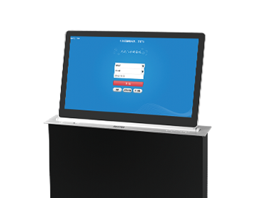 智能會議升降一體終端 IC-8115AZ/30