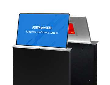 智能會議升降一體終端 15.6寸全面屏，雙顯（7寸銘牌）內置Android